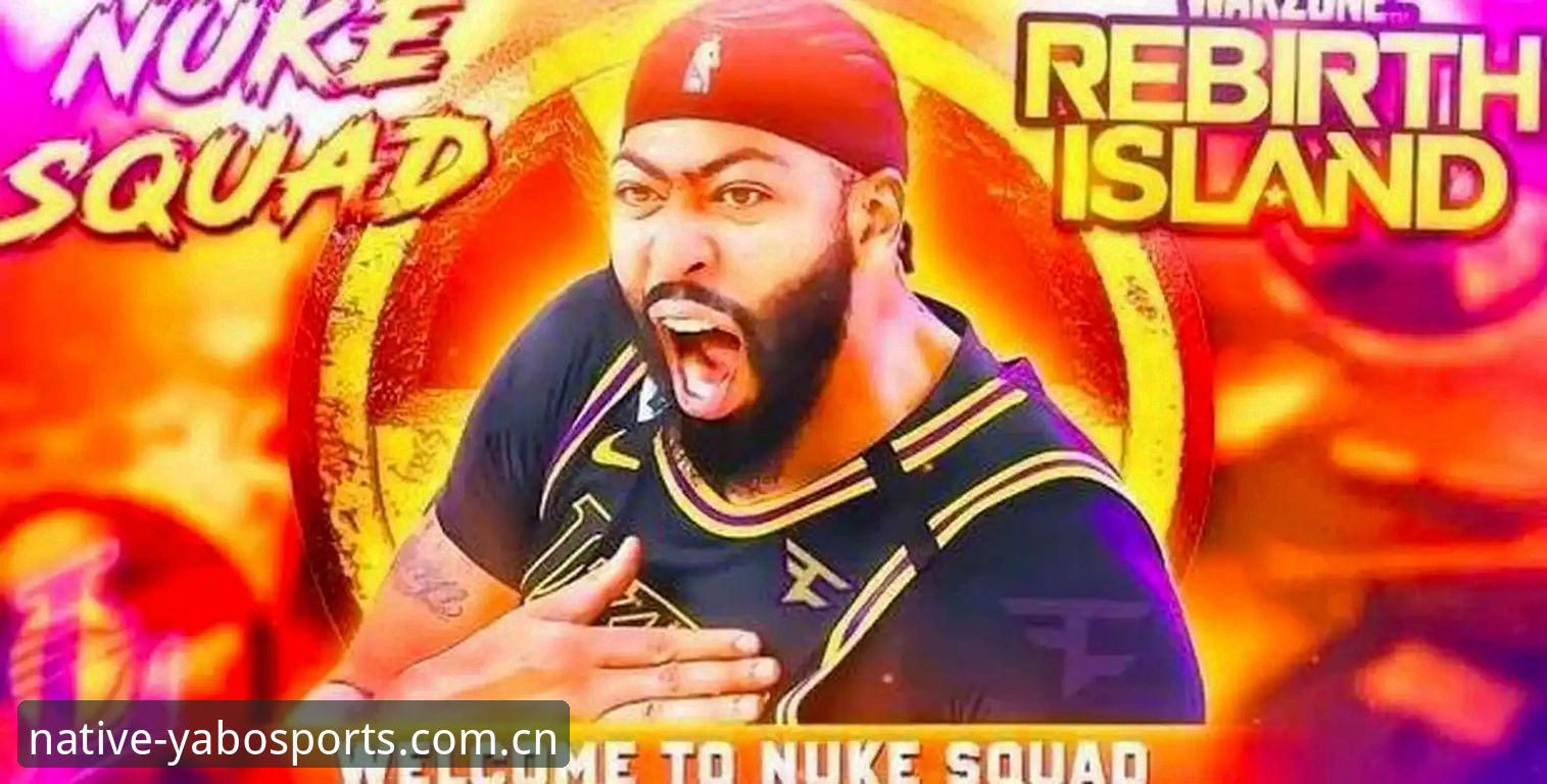 老编辑看球手记：浓眉顶薪悬念与NBA交易江湖的暗线，YABO体育用户如何研判