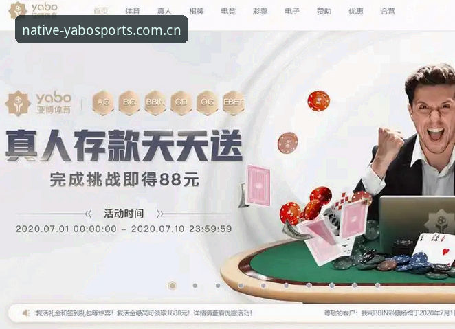 YABO体育官网手机版苹果版安装与使用教程：从下载到实时数据的完整指南